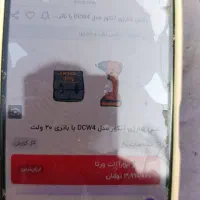 بکس شارژی آنکور