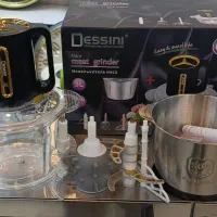 خردکن دو کاسه