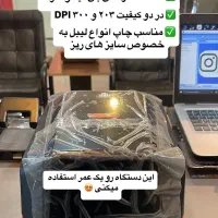 صندوق فروشگاهی/لیبل پرینتر/فیش پرینتر/بارکداسکنر|فروشگاه و مغازه|تهران, سنائی|دیوار