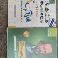 سیر تا پیاز ریاضی یازدهم و فرمول ۲۰ فیزیک دهم