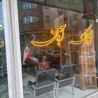 پشفروش واحد۸۵متری سند دار