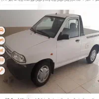 فروش وانت پراید