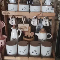 جاادیه