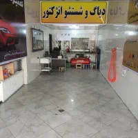 تعمیرات گیربکس اتوماتیک