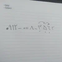 سیمکارت ۹۱۲  خاص