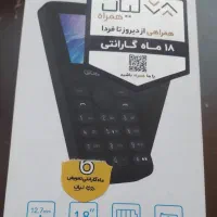 گوشی الکاتل مدل 1069 نو|موبایل|اصفهان, خرم|دیوار