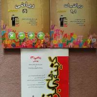 دانشگاه درسی تحصیلی زیست بیوشیمی آزمایشگاه ژنتیک|کتاب و مجله آموزشی|شیراز, گلشن|دیوار