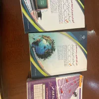 کتابهای استخدامی آموزش پرورش