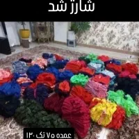 سوتین هندی از تولیدی خرید کنید بدونه واسطه