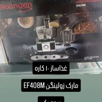 لوازم خانگی برای جهیزیه|سایر لوازم برقی|مشهد, جلالیه|دیوار