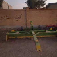 ماله پشت‌تراکتور