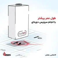 بازرگانی پکیج آقائی  سهند    با اقساط بلند مدت|آبگرمکن، پکیج، شوفاژ|تبریز, |دیوار