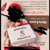 داد زن و تراکت پخش کن|استخدام بازاریابی و فروش|تهران, هاشمی|دیوار