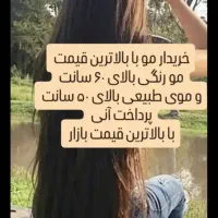 تک شعبه سنندج در استان|آرایشی، بهداشتی، درمانی|سنندج, |دیوار