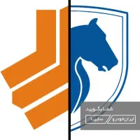 امدادخودرو مشترک ایران خودرو و سایپا