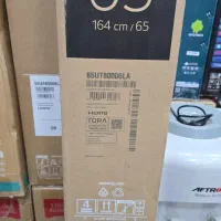 حراج ۶۵ الجی UT80006 اندونزی فول