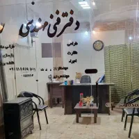 اجاره-مغازه