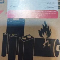 لبتاپ ایسوس|رایانه همراه|تهران, حکیمیه|دیوار