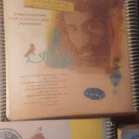 کتاب فارسی خیلی سبز پیشتاز و طالب تبار  نهم ۱۴۰۲|کتاب و مجله آموزشی|شیراز, شهرک پرواز|دیوار