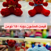 پک هدیه پک مناسبتی|خدمات پذیرایی، مراسم|قم, شهرک امام حسن|دیوار