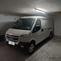 ون وانت  ایندروز شرکت بهمن