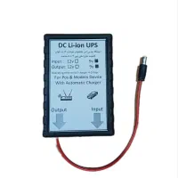 دستگاه ups مودم و کارتخوان