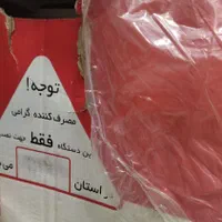 بوتان مدل بیتا مستر پکیچ تعویض با پکیچ فرسوده|آبگرمکن، پکیج، شوفاژ|تهران, امیریه|دیوار