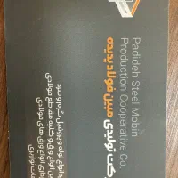 حسابدار مالی