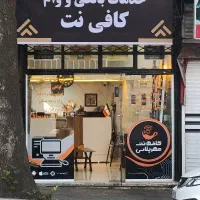 خرید و فروش وام مهر پلاس|خدمات مالی، حسابداری، بیمه|سنندج, |دیوار