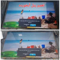 نمایندگی تعمیرات - مرکز تعمیر تلویزیون  ( نوروزی )|خدمات پیشه و مهارت|شاهین‌شهر, عطار|دیوار