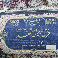 فرش|فرش|گلوگاه, |دیوار