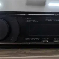 ضبط پایونیر ۷۱۵۰