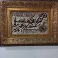 تابلو فرش