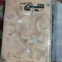 کتاب شیمی مبتکران هر سه پایه یک رتبه برتر|کتاب و مجله آموزشی|آبادان, |دیوار