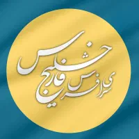 فرش چهل نقش وینتیج/با قیمت مناسب|فرش|شیراز, لاله|دیوار