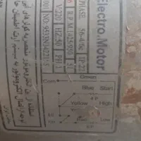 دینام کولر آبی|کولر آبی|ارومیه, |دیوار