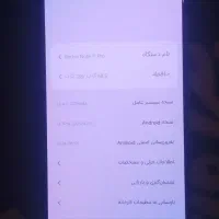 خدمات|موبایل|گلبهار, شهر جدید گلبهار|دیوار