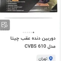 دوربین دید عقب چیتا و سنسور دنده عقب فالکون|قطعات یدکی و لوازم جانبی|بندر انزلی, مسکن مهر|دیوار
