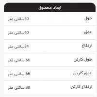 ماشین ظرفشویی امرسان ED14-MI3|ماشین ظرفشویی|بیرجند, |دیوار