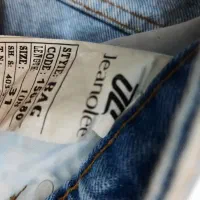 کاپشن تدی،بافت موهر،شلوار جین|لباس|شیراز, فرهنگ شهر|دیوار