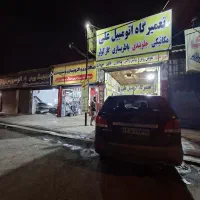 اکسل کمک جعبه فرمان