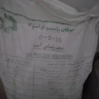 شیمیایی|حراج|هرسین, |دیوار