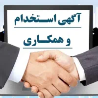 فروشنده اینترنتی/ادمینی