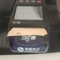 دستگاه کارت خوان