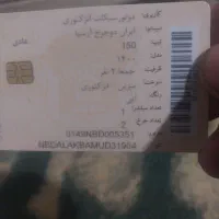 موتورسیکلت ارشیا|موتورسیکلت|قم, امامزاده ابراهیم|دیوار