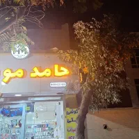 تابلو چلنیوم گوشی چکی و حامد موبایل تابلوled|فروشگاه و مغازه|مشهد, انقلاب|دیوار