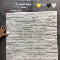 پانل پوشش تمامی دیوارهای مرطوب/شهردیوارپوش ایمانی|مصالح و تجهیزات ساختمان|رشت, یخسازی|دیوار