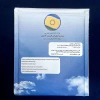 1000 عدد پاکت پستی حبابدار|لوازم التحریر|تهران, بازار|دیوار