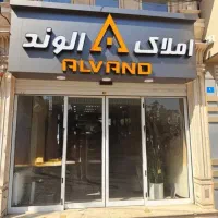 ملک-از-شما-سازنده-رزومه-دار-از-ما-مشارکت-در-ساخت