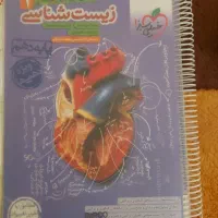 کمک درسی
